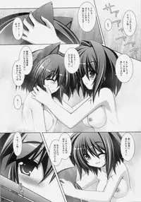 (C76) [ICE COFFIN (Aotsuki Shinobu)] Frontier RE:LOAD (Monster Hunter)