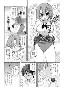 [Miyamoto Yuu] Onedari Jouzu♥