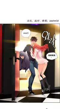 [Juder] 莉莉丝的脐带(Lilith`s Cord) Ch.1-24 [Chinese]