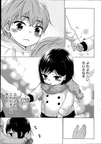 [Kuon Michiyoshi] Hundred Game Ch.1-9