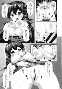 (C86) [ROCK CLIME (Danbo)] Youjuu Half & Half (Touhou Project)