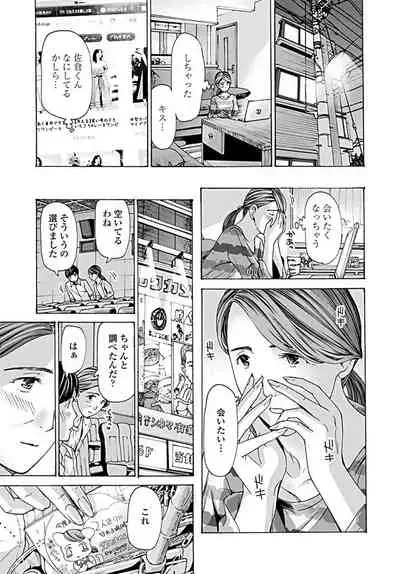 COMIC Penguin Club 2019-09