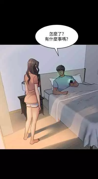 與前妻同居 1-67