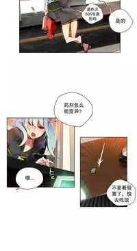 [Juder] Lilith`s Cord | 莉莉丝的脐带 Ch.1-41 [Chinese]