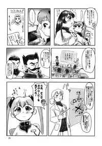 (C57) [Mutekei-Fire (Various)] Matte! Tokimekishi tsumonba ko (Various)