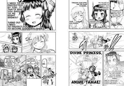 [Arsenothelus (Rebis] Anime-Tamei! [English] [1-7] [Ongoing]