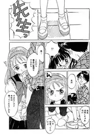 [Anthology] LQ -Little Queen- Vol. 8 [Digital]