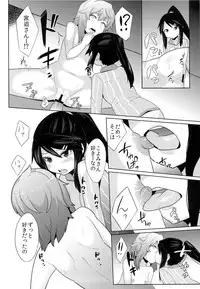 [DSB Style (Azuse)] Conveni Rape Store!!