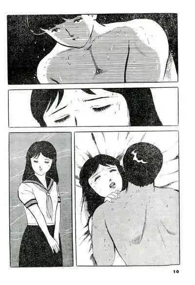 Tsumetai Anata | Cold Fish