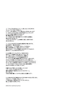 (SPARK11) [matine (iyutani)] Move a Little Closer (Magic Knight Rayearth) [English] [constantly]