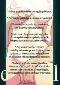 (C80) [bolze. (rit.)] ex-idol (THE iDOLM@STER)