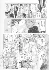 [Yosuteinu] DOG MAN [8han]