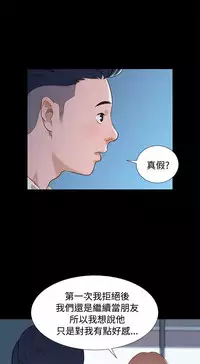 不伦驾驶班 9-12 Chinese