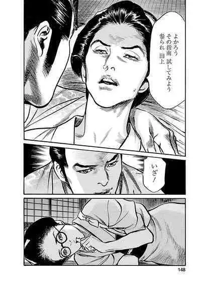 お願いサプリマン My Pure Lady 19