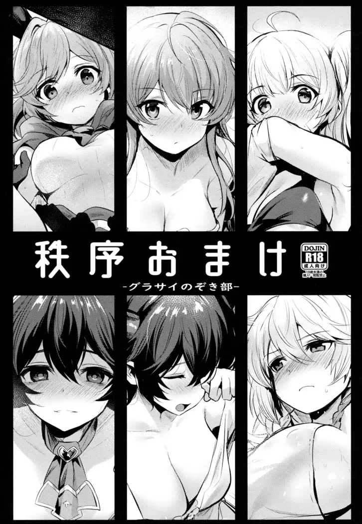 C97新刊セット