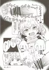 (Panzer☆Vor! 8) [Neko Pantsu] Dokidoki Katyucha! (Girls und Panzer)