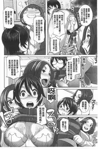 [Butcha-U] THE SEX SWEEPERS | THE SEX SWEEPERS 性愛淫汁的清除者們 [Chinese]