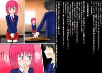 [Banana no Kawa] Senkou Senshi Prominence