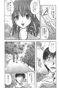 Action Pizazz DX 2014-09