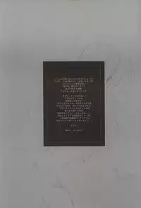 (C63) [PINK CHUCHU (Mikeou)] Momoiro Toiki (Utawarerumono)