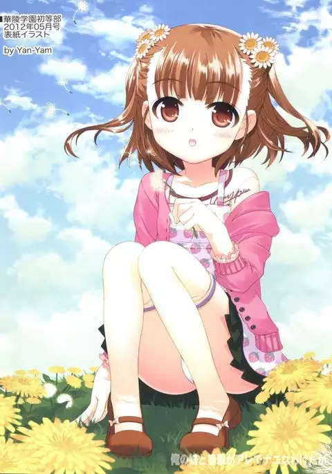 Ore no Imouto to Kohai ga Are de Nani na Wakedaga