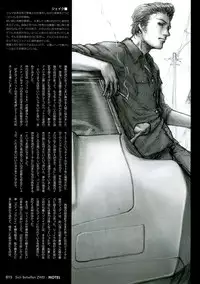 (C59) [Studio NEO BLACK (Neo Black)] Sich Behelfen ZWEI (Kizuato) [ENG]