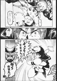 [Dokudenpa Kenkyuush] CVP (Various)