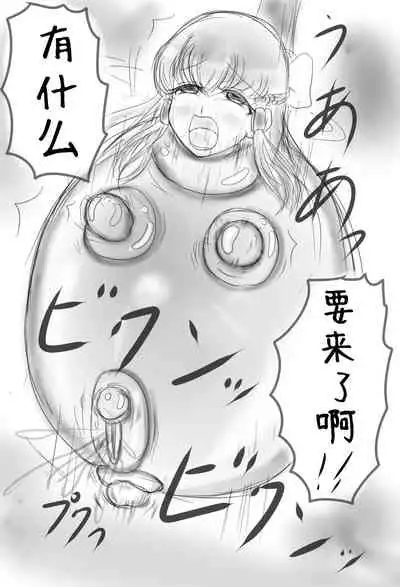 [Gan Sukii] Claire and Lean ~ Incubus's Sacrifice ~ [Chinese] [可乐不咕鸟联合汉化]