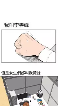 [肆壹零]Dream Girl Ch.1~4 [Chinese]中文