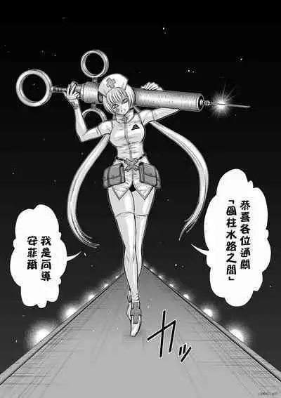 [Tetsu MOMOTA] Chijou Hyakkai R18 Ch11-15 [Chinese] 地上100層 [牛頭人酋長之魂漢化]