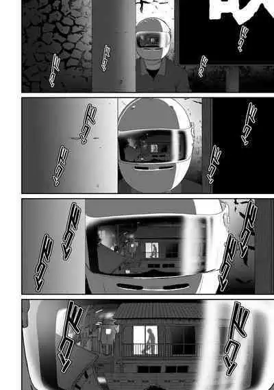 Itaiamai | 痛苦的甜蜜 Ch. 1-23