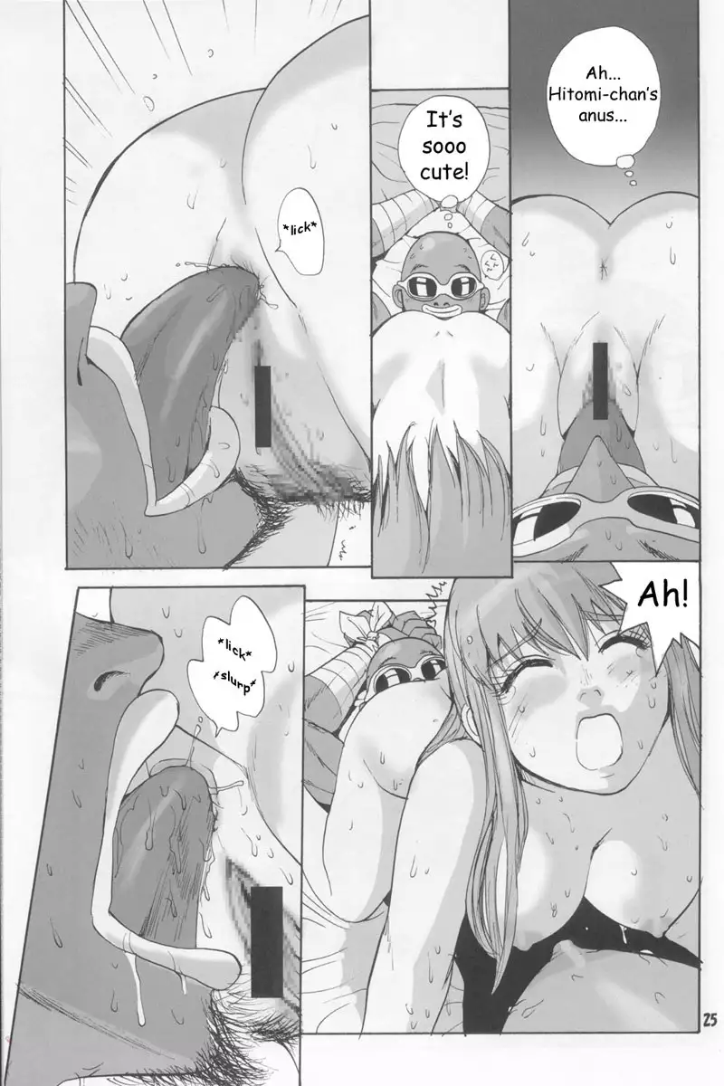 Tropical Night Dreams