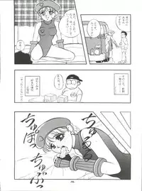 (C47) [Zabon no Kai (Various)] ZABON vol. 6 (Various)