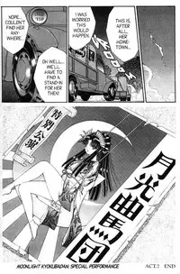 [Senno Knife] Sepia 4 [English]