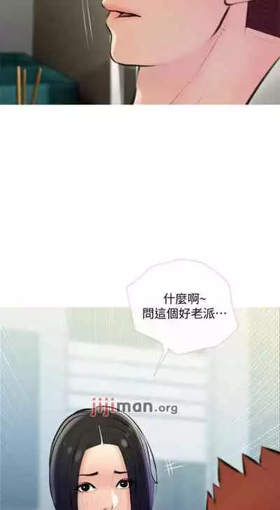 【周二连载】阿姨的家教课（作者：XIX&漢水） 第1~29话