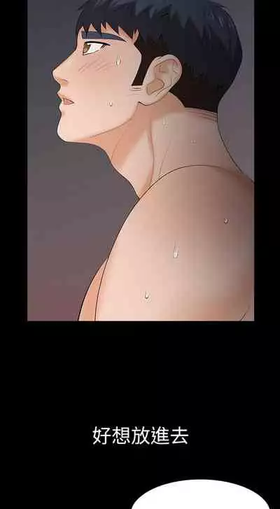 [HOYA&朴敏]交換遊戲 (交换游戏 wife swap game)_第四部分