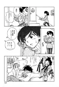 [Yumenozu] Nagareboshi Haruka Plus