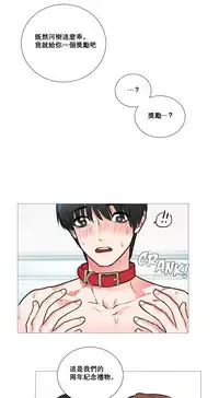 [The Jinshan] Sadistic Beauty | 虐美人 Ch.1-48[Chinese] [17+沒有漢化]