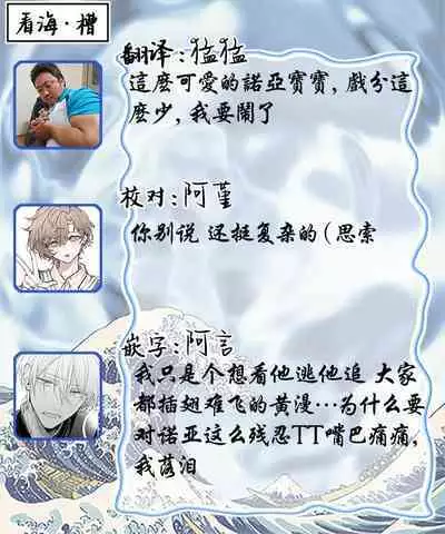 Oujitachi no Insan | 王子们的淫餐