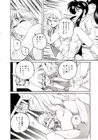 [wanyanaguda] Bloomers to Shiroi Muchi