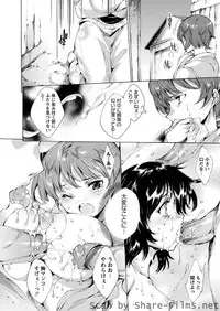 Karyou Sakuragumi Etsu [2010-12]