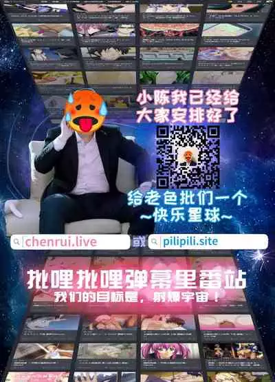 [Torotaro] Shoujo Fondue [Chinese] [新桥月白日语社汉化] [Digital] [Ongoing]