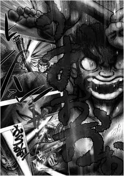 [Hastured Cake] Katsuo x Kendo x Tsuba Seriai [Chinese] [日曜日漢化]