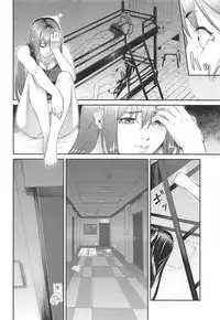 (SC2019 Summer) [Kyuukeijo no Higashi (Aduma Ren)] Phantom Motive (Grisaia: Phantom Trigger)