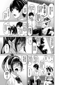 [Ryoh-zoh] Rarefure Ch. 1-13 [Chinese] [粵語]