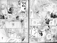 B-BOY LUV 01 メロメロ特集