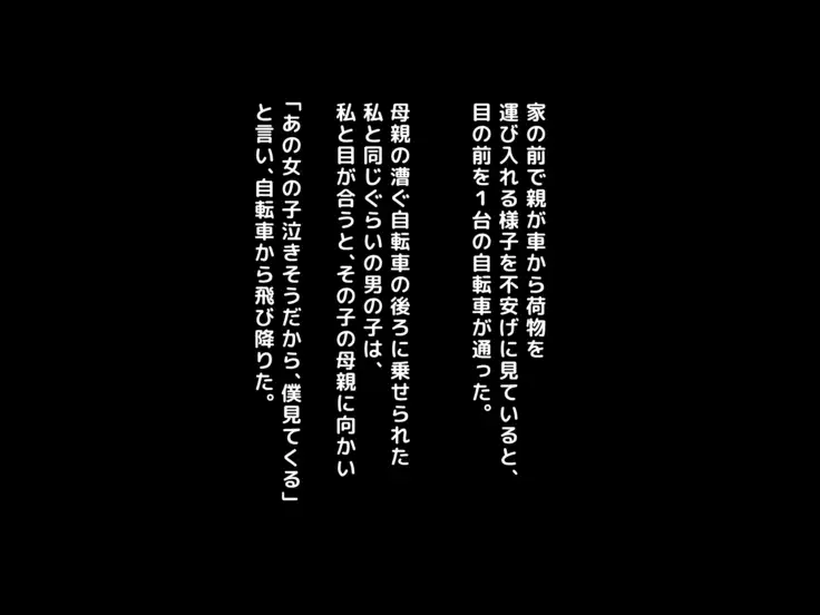 Netorare Joshi Mane no Gal Ochi Nikki