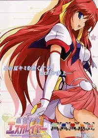 Comic Papipo 2002-11