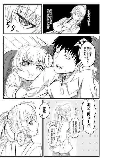 [BackPass (Maxwell)] Ginpatsu Akame TS Bishoujo_Osanajimi_〇〇 Suru Hanashi