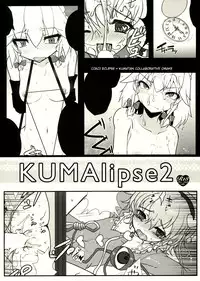 (C80) [Kuma-tan Flash!, Eclipse (Hanao., Rougetu)] KUMAlipse2 (Touhou Project) [English] {LWB}